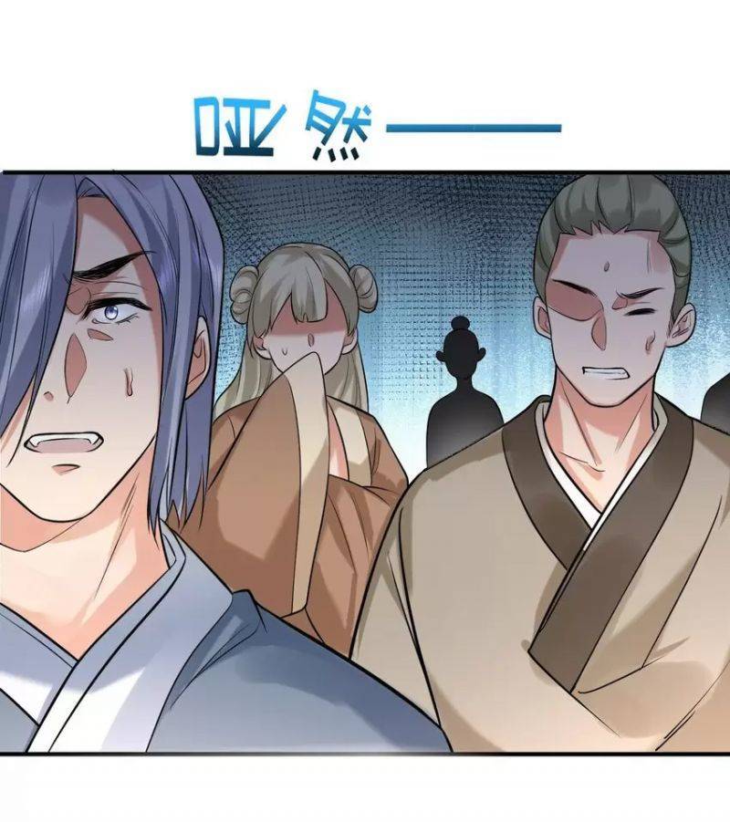 Ta Vô Địch Lúc Nào Chap 118 - Next Chap 119