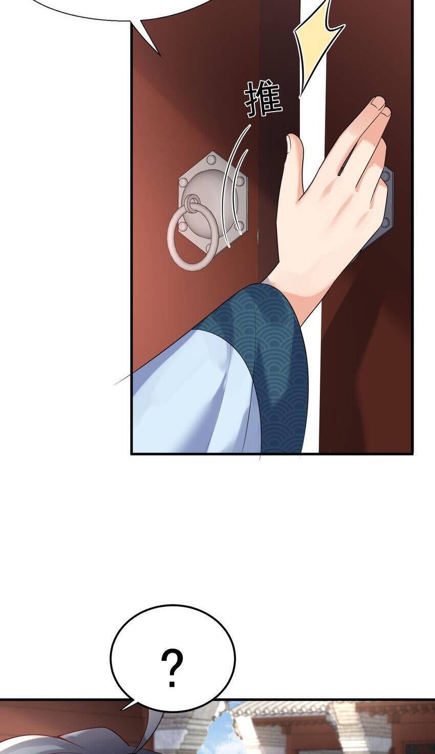 Ta Vô Địch Lúc Nào Chap 120 - Next Chap 121