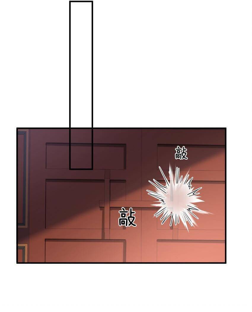 Ta Vô Địch Lúc Nào Chap 121 - Next Chap 122