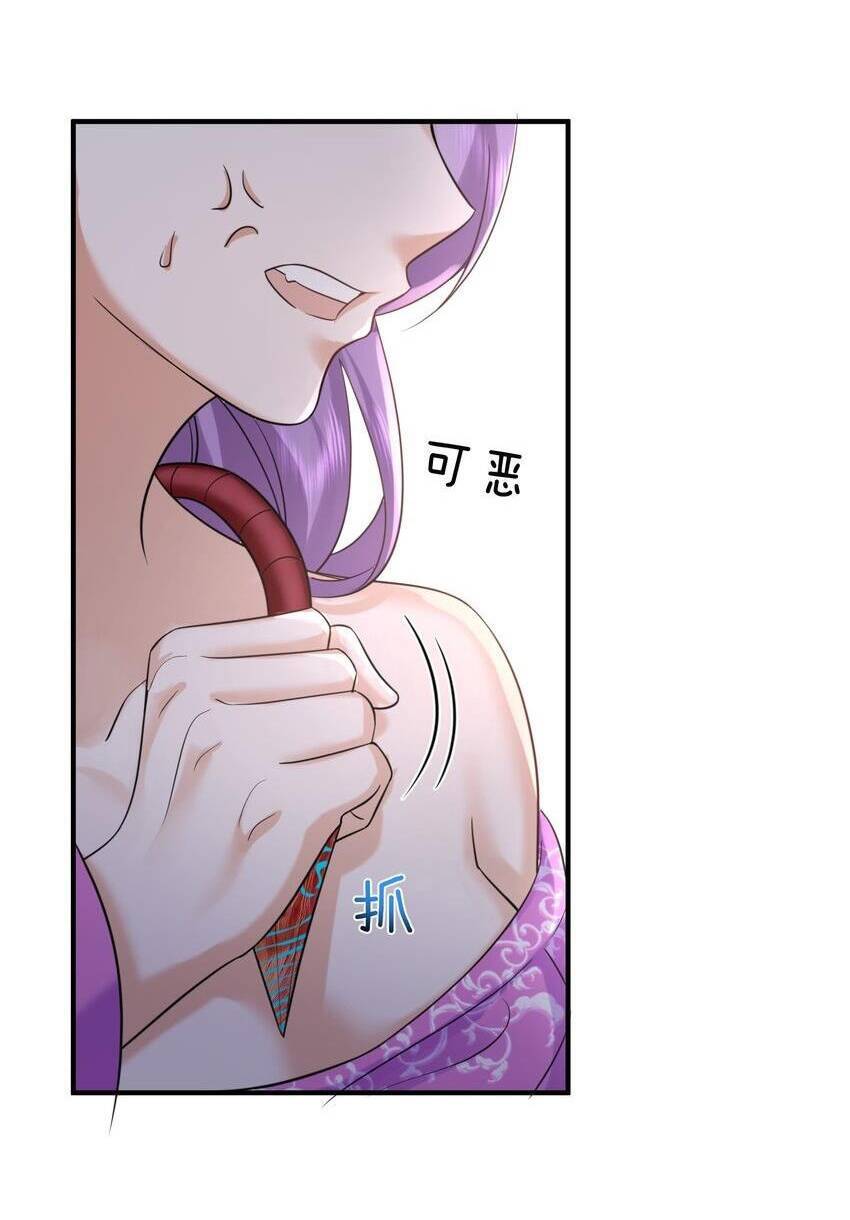 Ta Vô Địch Lúc Nào Chap 125 - Next Chap 126