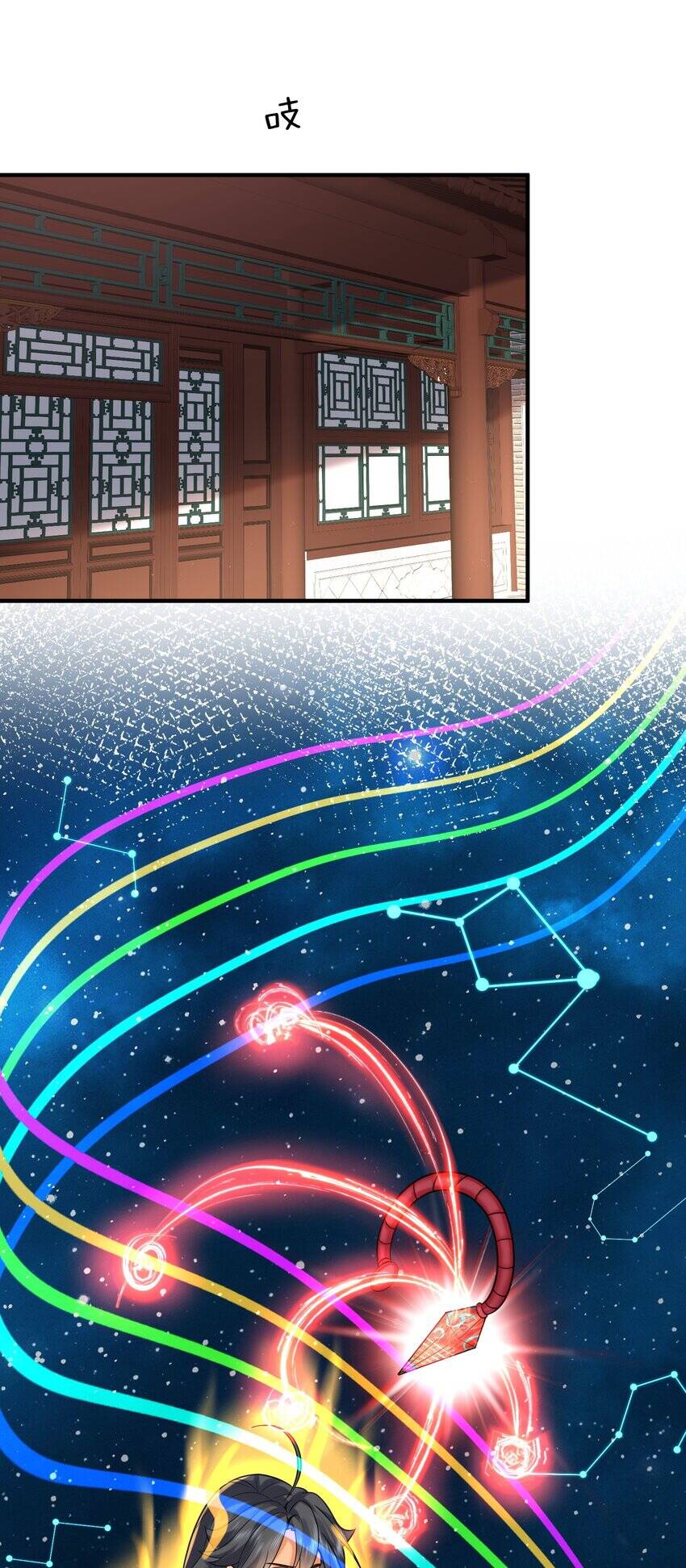 Ta Vô Địch Lúc Nào Chap 126 - Next Chap 127