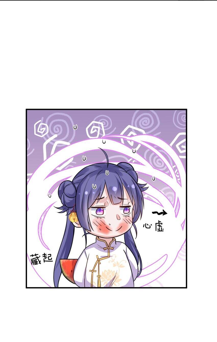 Ta Vô Địch Lúc Nào Chap 126 - Next Chap 127