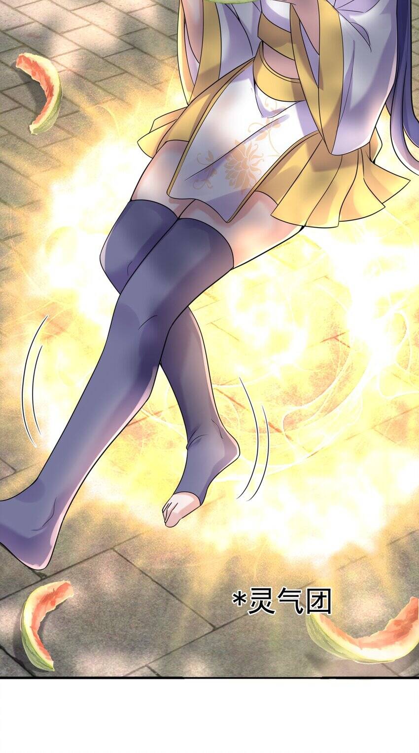 Ta Vô Địch Lúc Nào Chap 126 - Next Chap 127