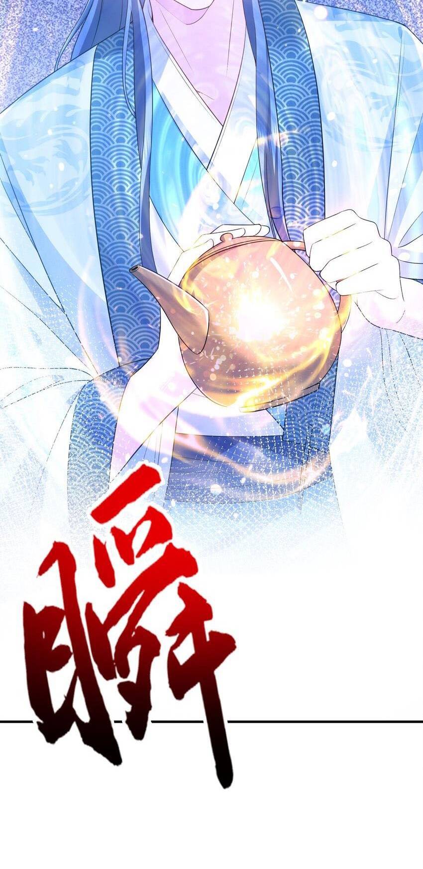 Ta Vô Địch Lúc Nào Chap 128 - Next Chap 129