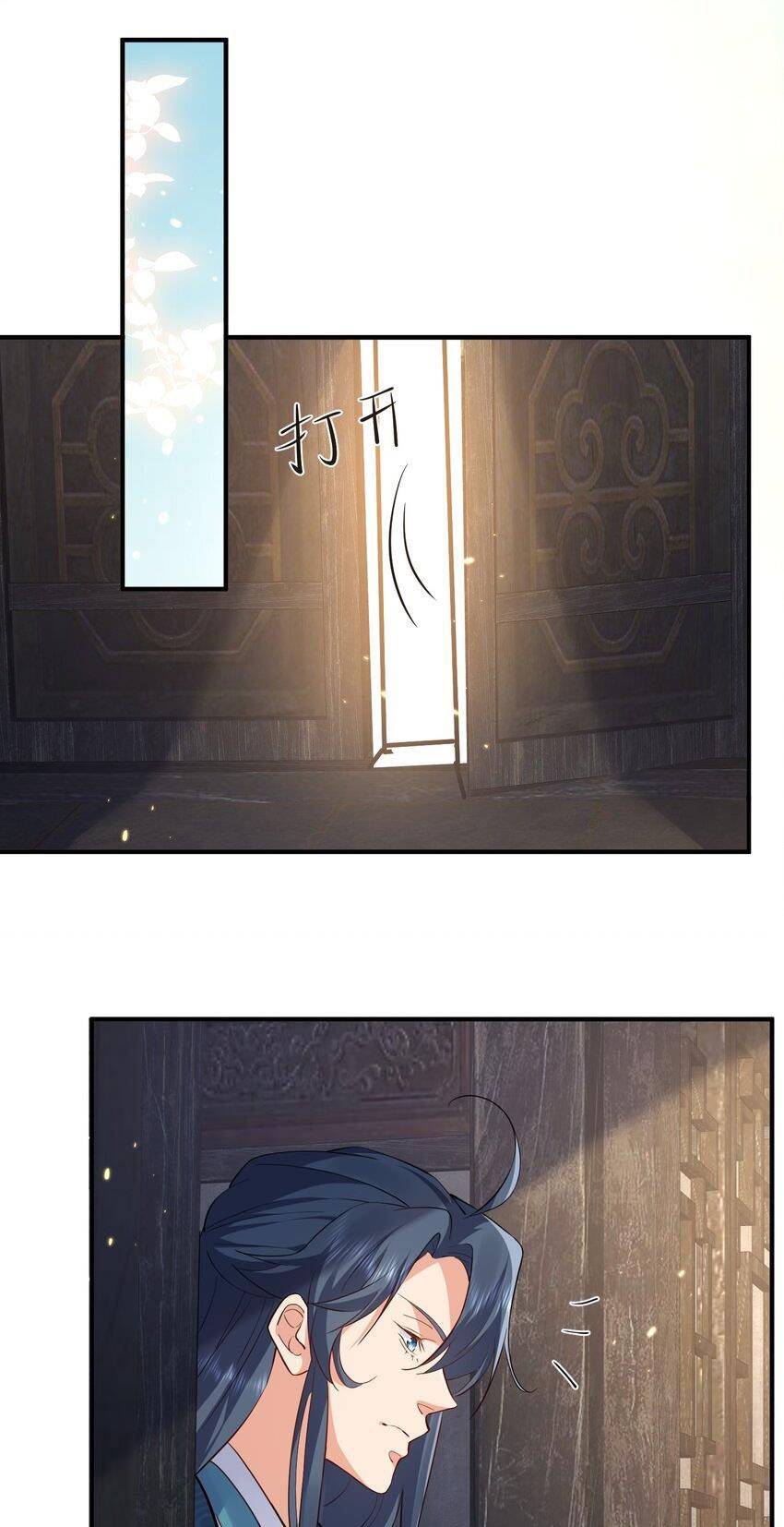 Ta Vô Địch Lúc Nào Chap 128 - Next Chap 129