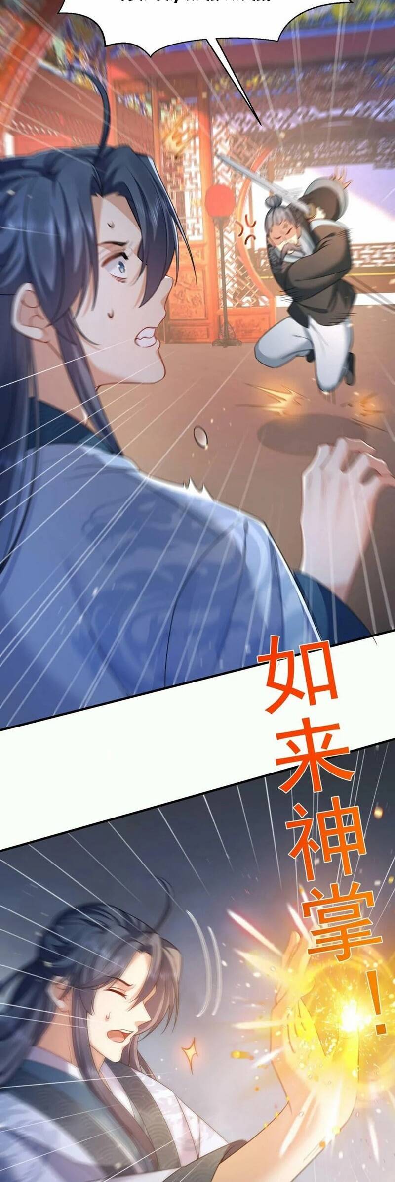 Ta Vô Địch Lúc Nào Chap 141 - Next Chap 142