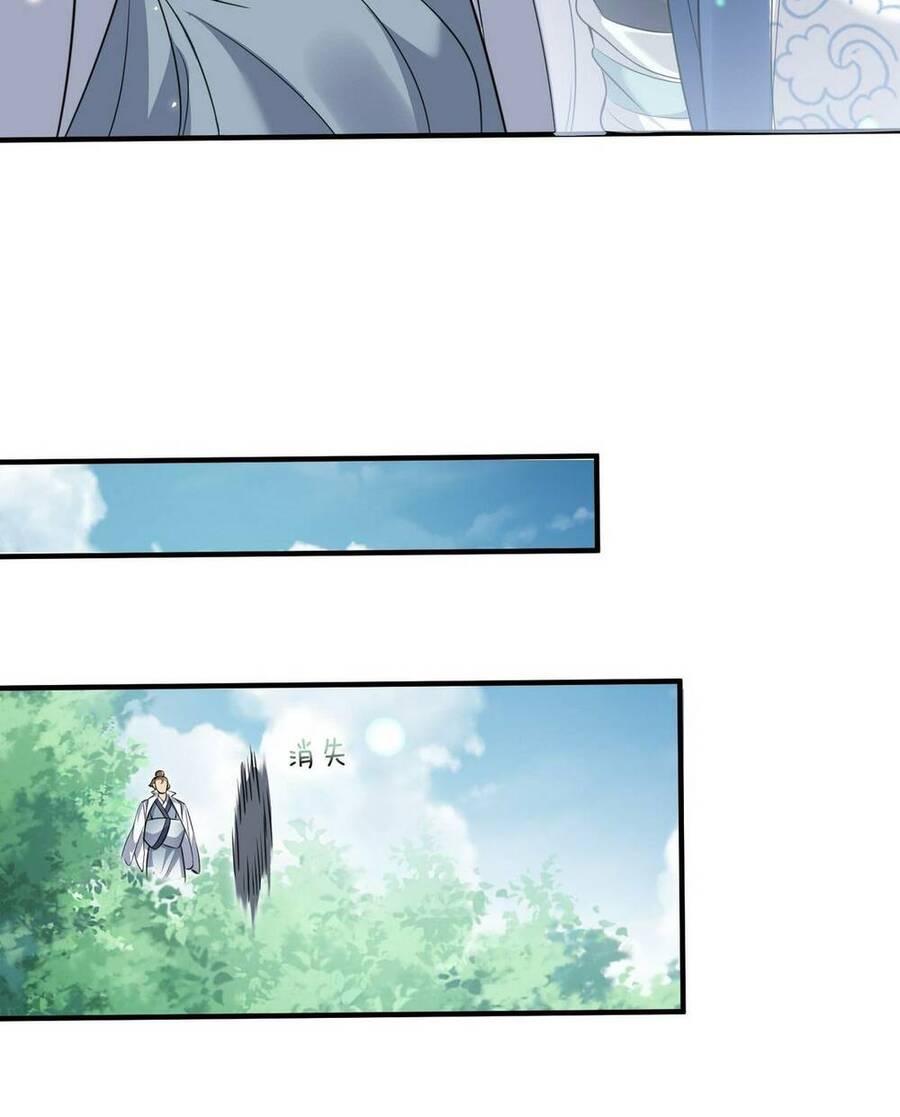 Ta Vô Địch Lúc Nào Chap 158 - Next Chap 159