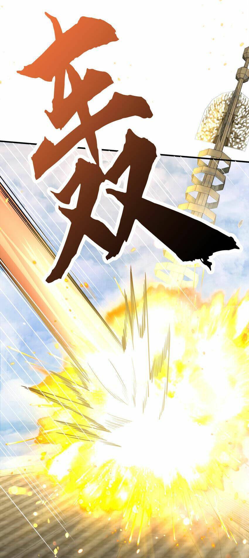 Ta Vô Địch Lúc Nào Chap 178 - Next Chap 179