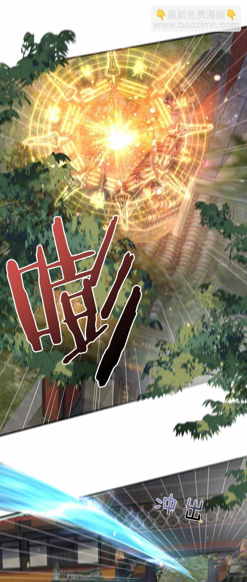 Ta Vô Địch Lúc Nào Chap 182 - Next Chap 183