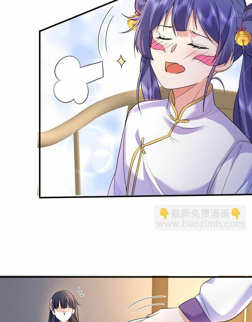 Ta Vô Địch Lúc Nào Chap 184 - Next Chap 185