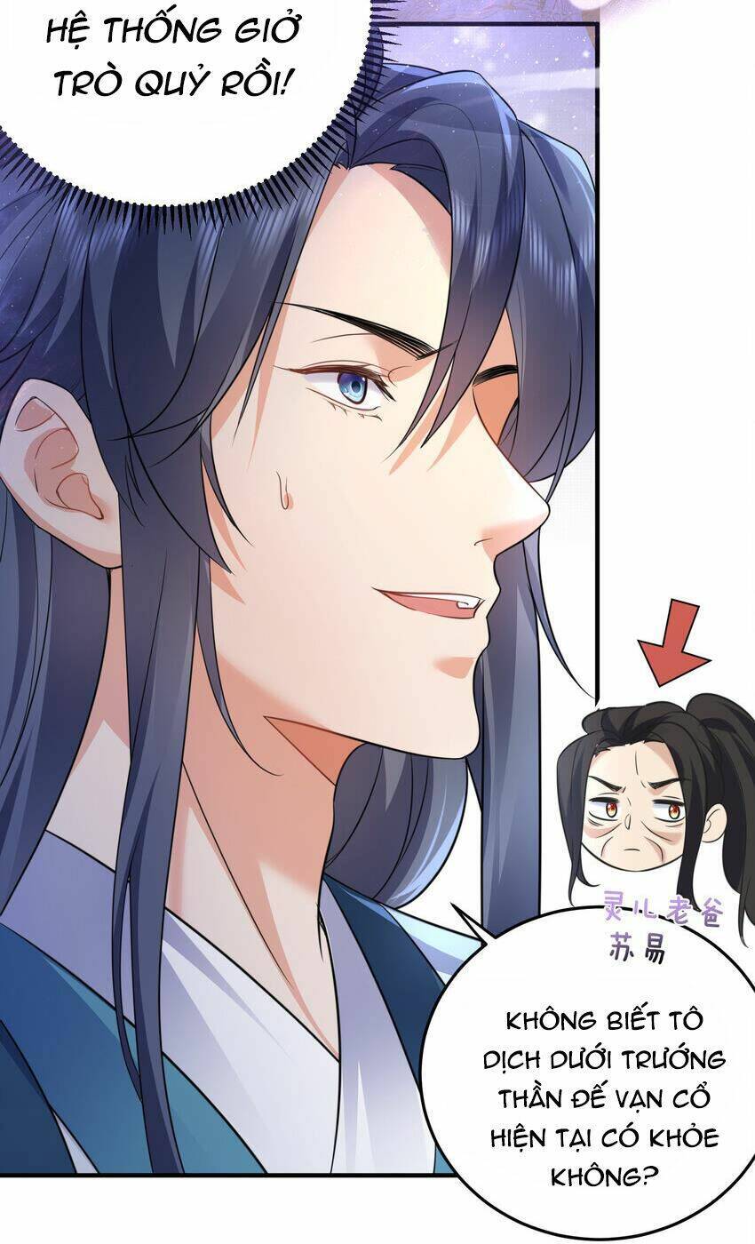 Ta Vô Địch Lúc Nào Chap 186 - Next Chap 187