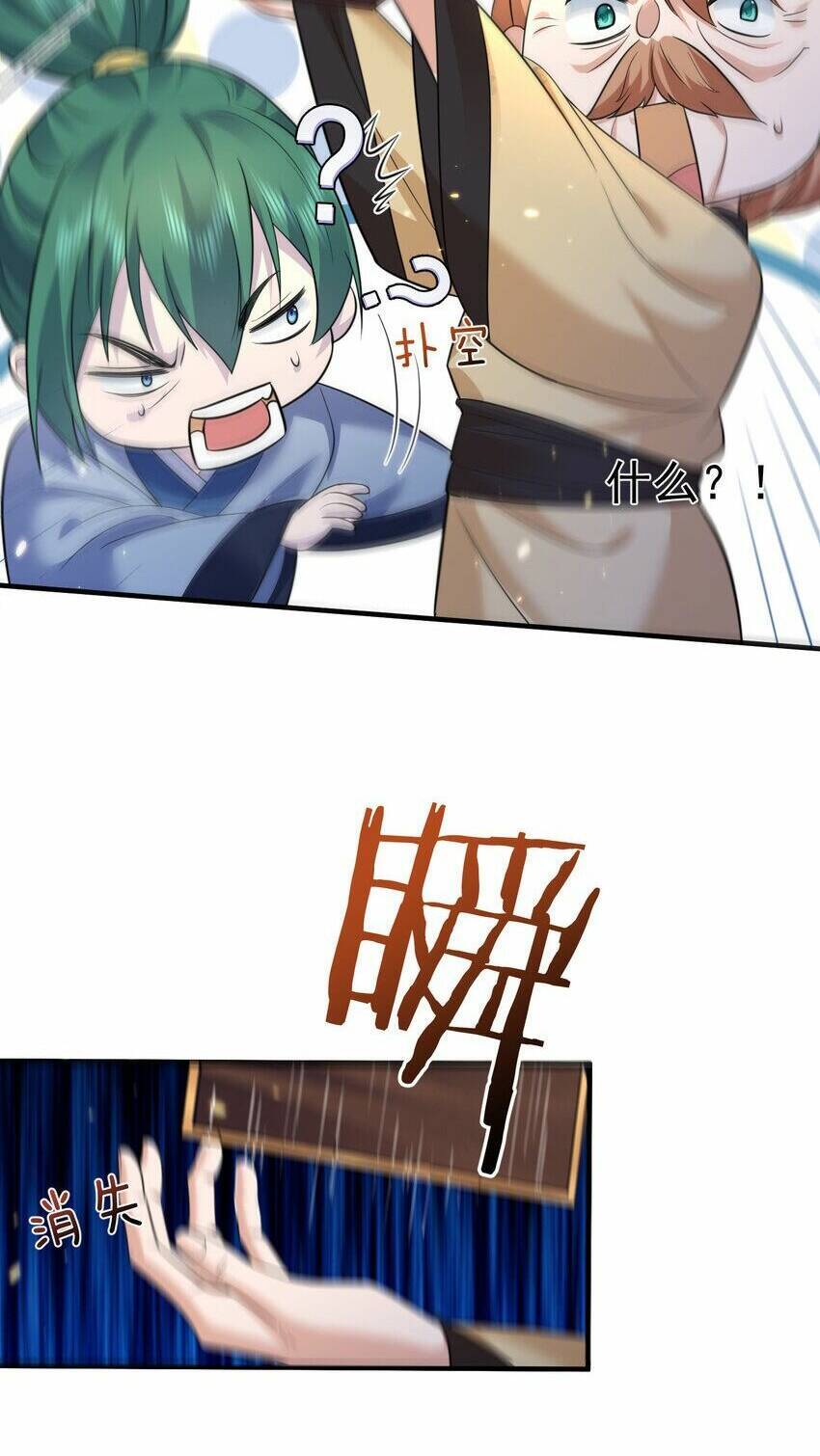 Ta Vô Địch Lúc Nào Chap 191 - Next Chap 192