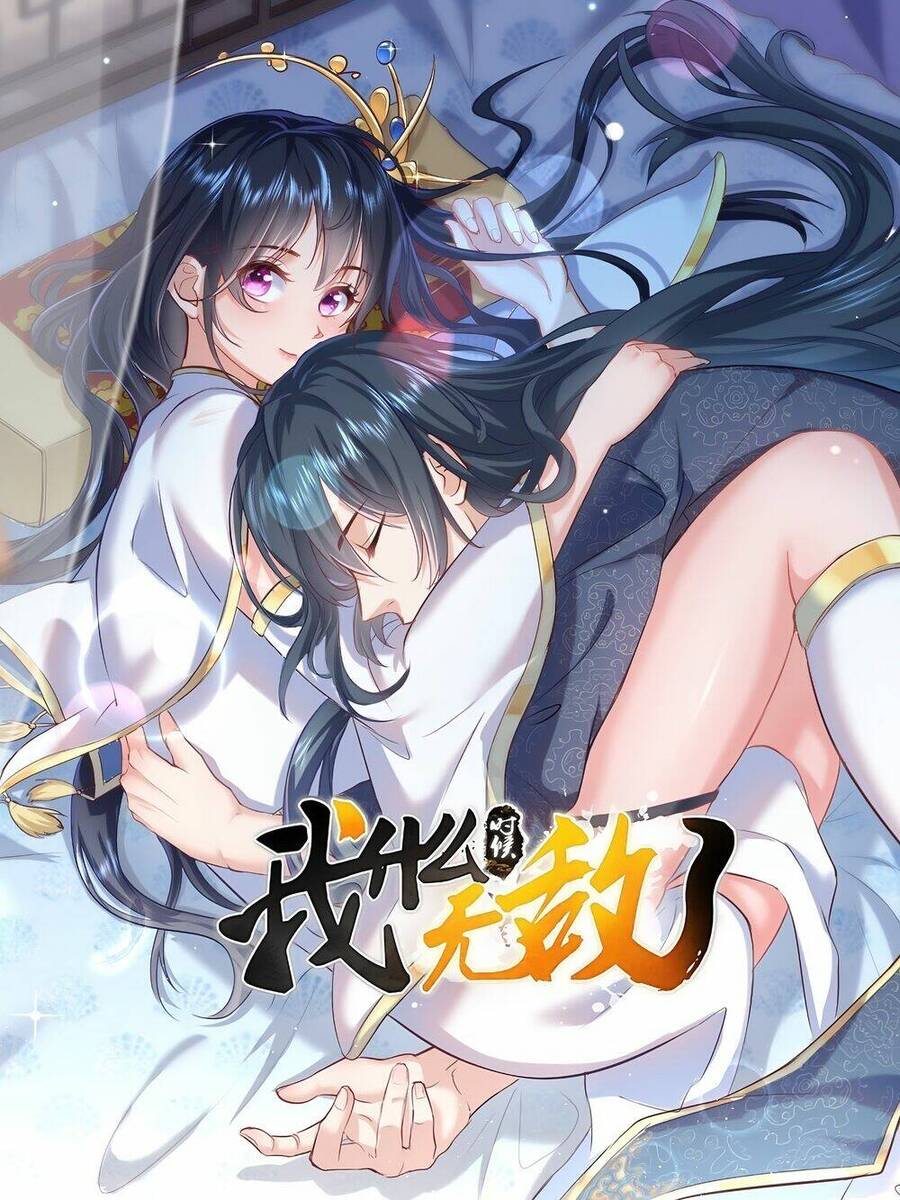 Ta Vô Địch Lúc Nào Chap 192 - Next Chap 193