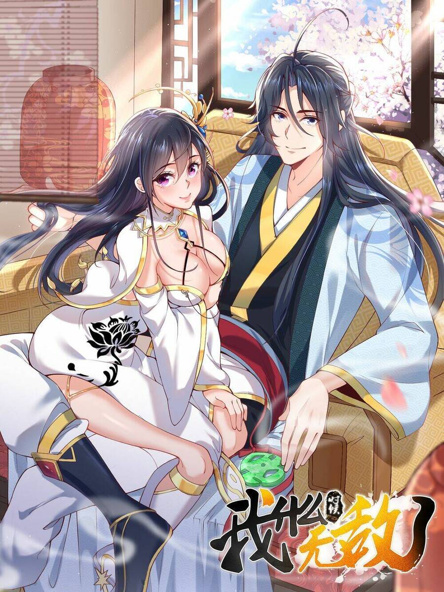 Ta Vô Địch Lúc Nào Chap 194 - Next Chap 195