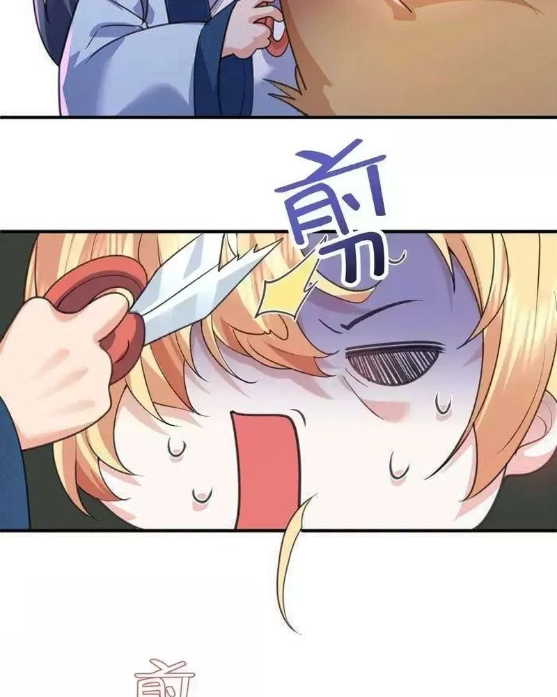 Ta Vô Địch Lúc Nào Chap 220 - Next Chap 221