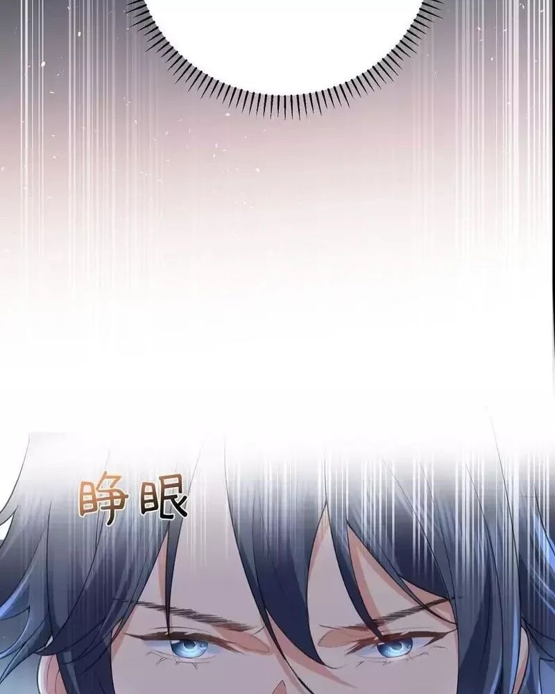 Ta Vô Địch Lúc Nào Chap 221 - Next Chap 222