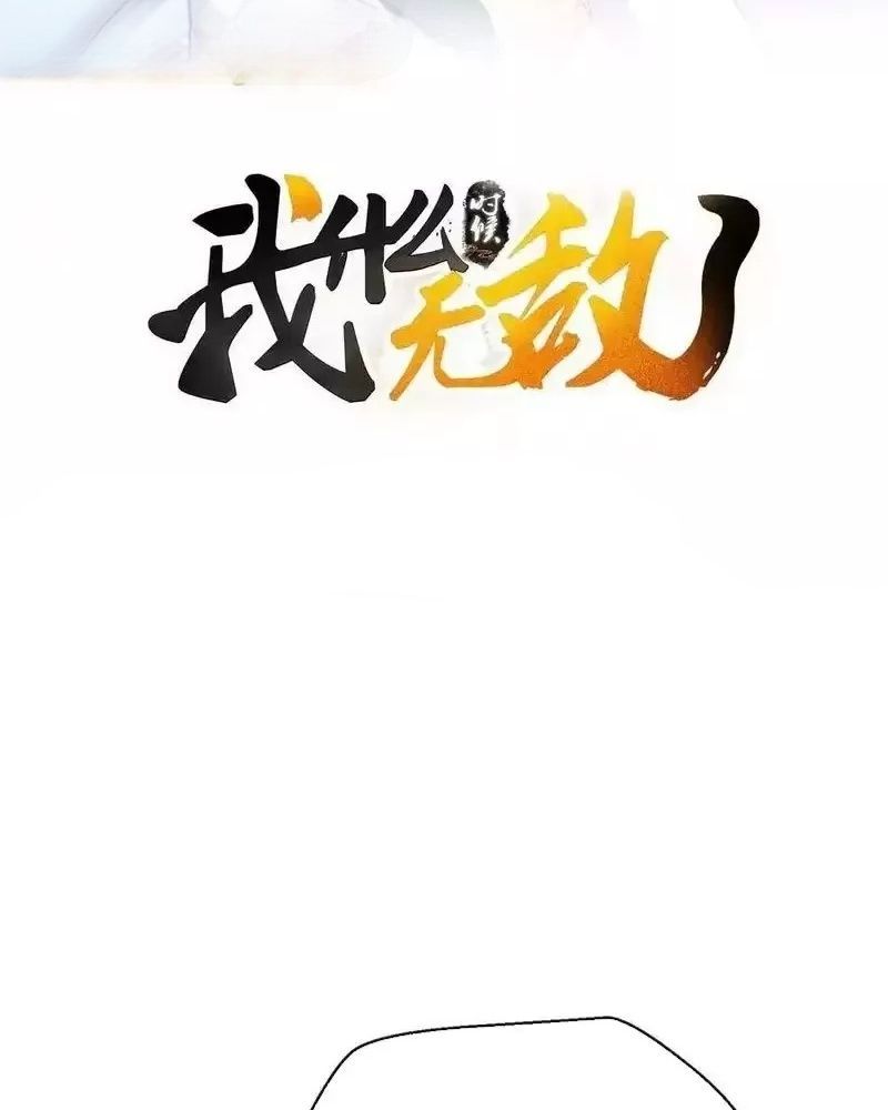 Ta Vô Địch Lúc Nào Chap 222 - Next Chap 223