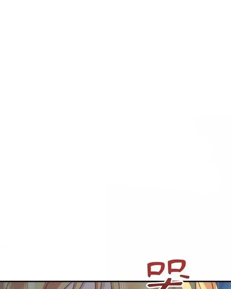 Ta Vô Địch Lúc Nào Chap 225 - Next Chap 226