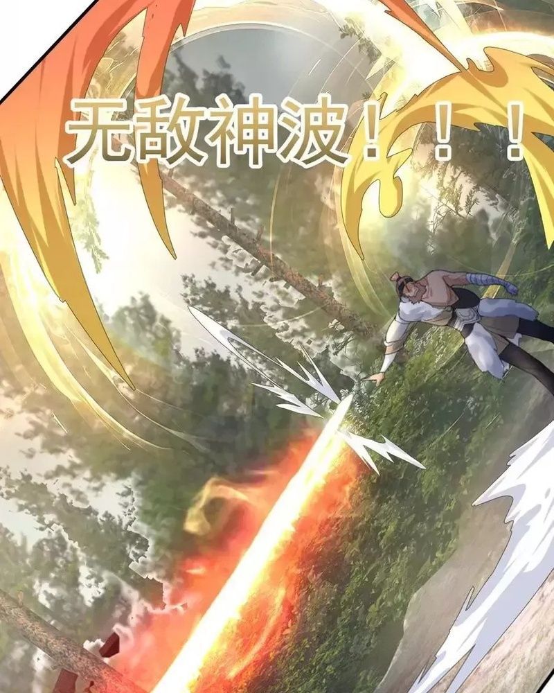 Ta Vô Địch Lúc Nào Chap 227 - Next Chap 228