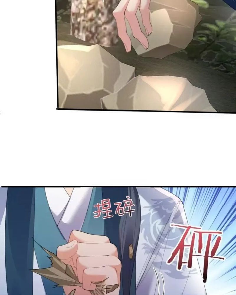 Ta Vô Địch Lúc Nào Chap 227 - Next Chap 228