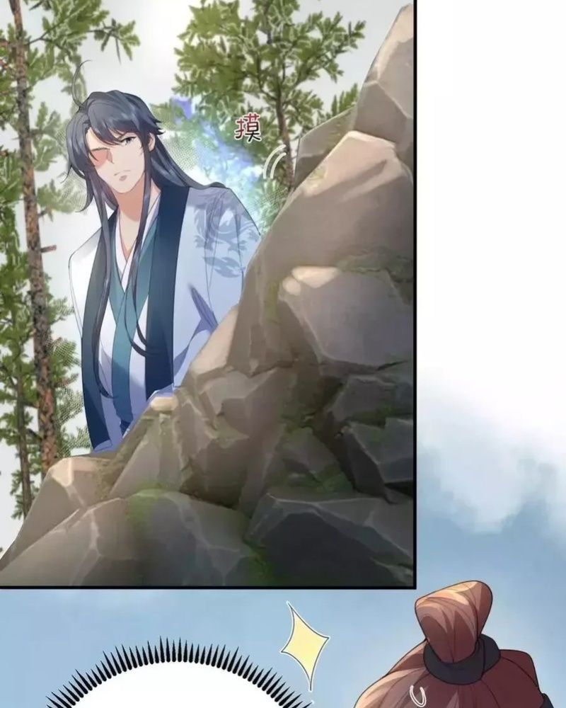 Ta Vô Địch Lúc Nào Chap 227 - Next Chap 228