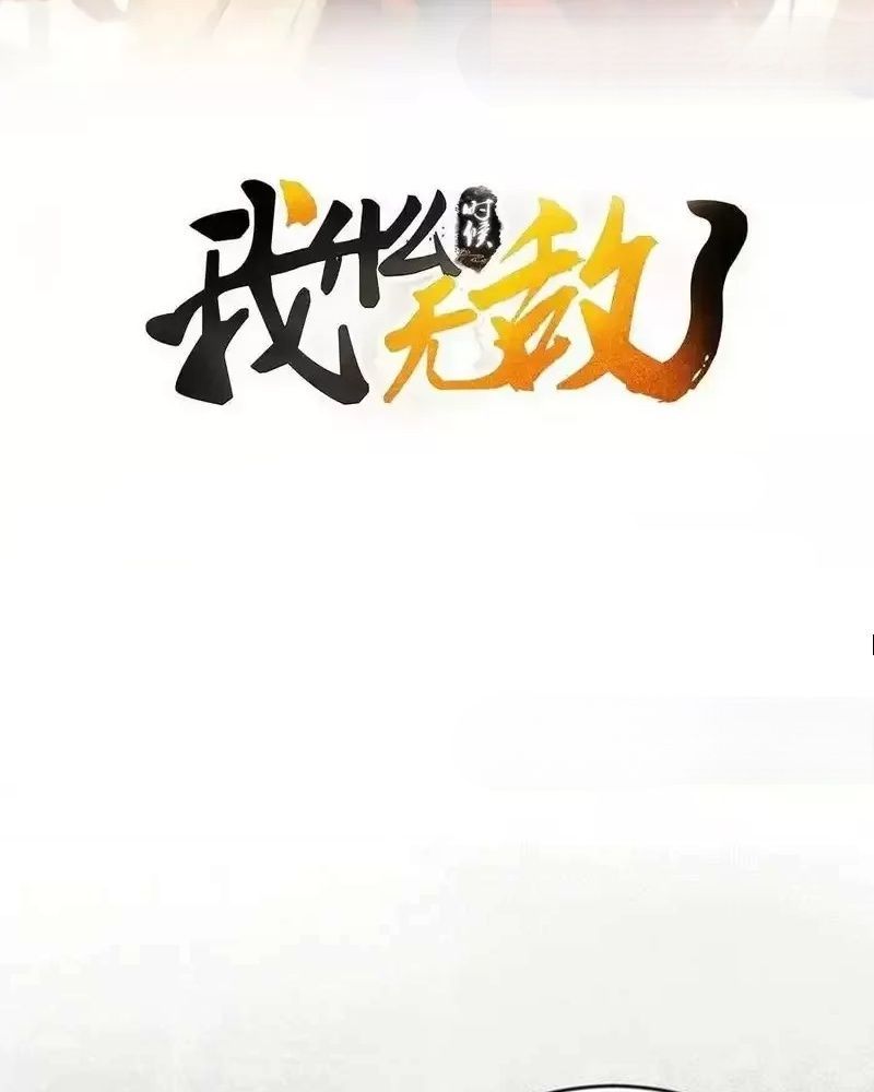 Ta Vô Địch Lúc Nào Chap 229 - Next Chap 230