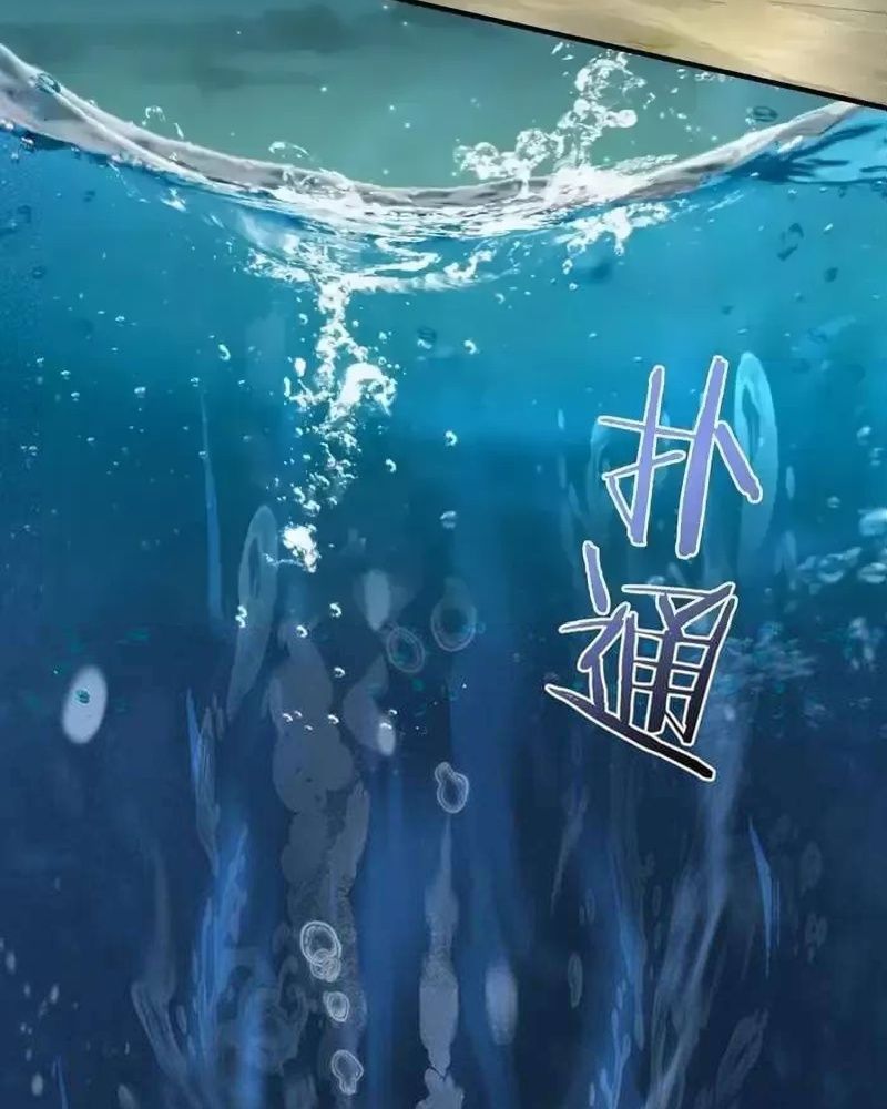 Ta Vô Địch Lúc Nào Chap 229 - Next Chap 230