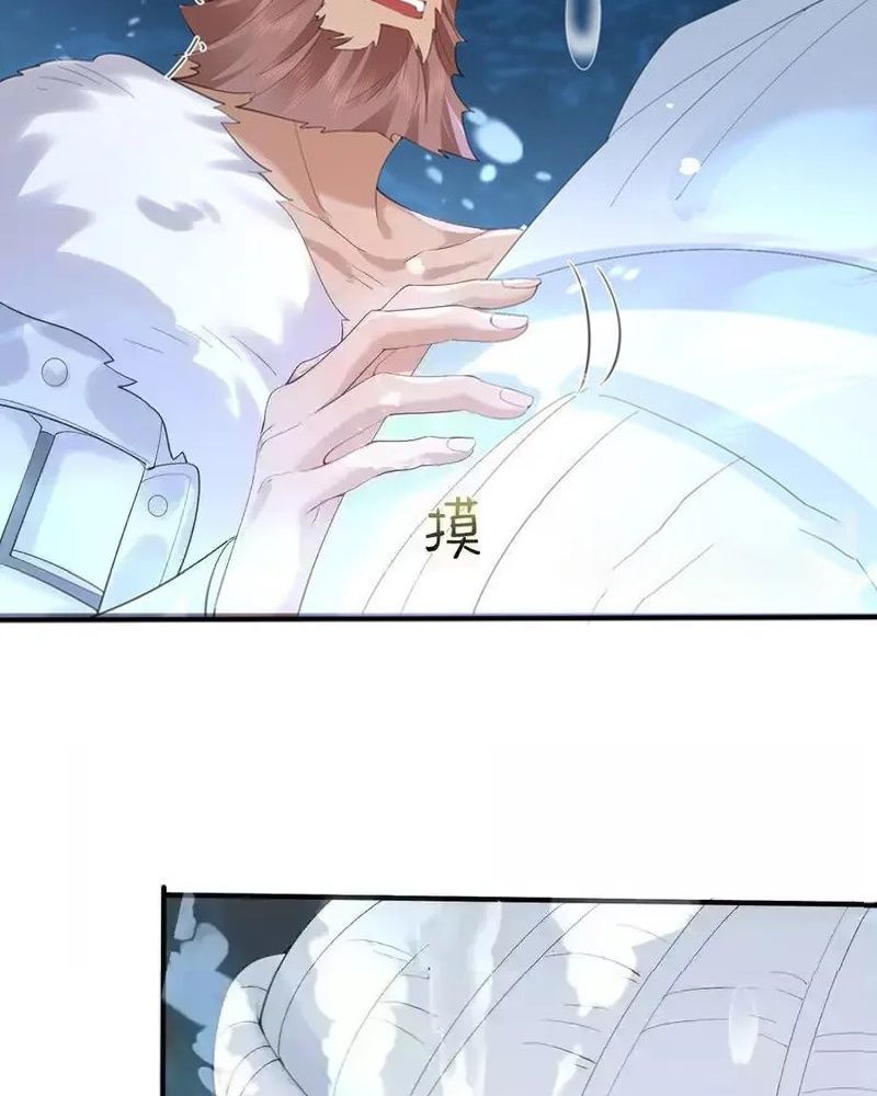 Ta Vô Địch Lúc Nào Chap 230 - Next Chap 231