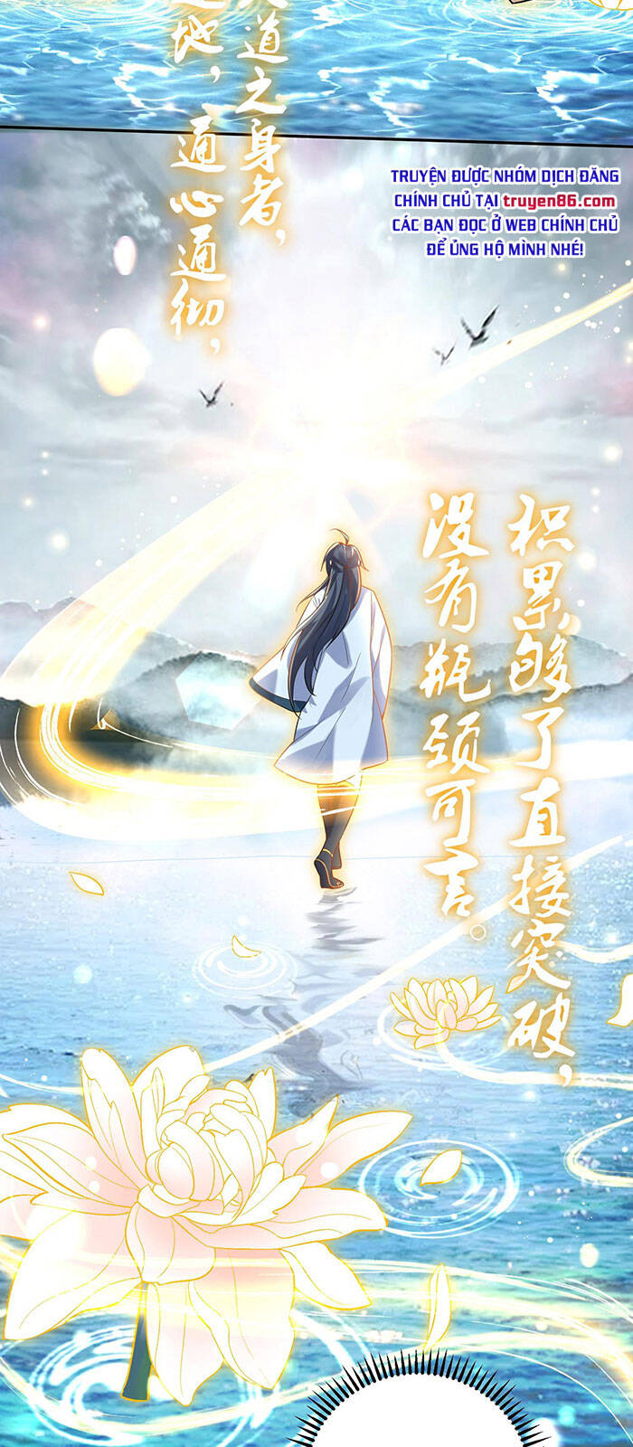 Ta Vô Địch Lúc Nào Chap 26 - Next Chap 27