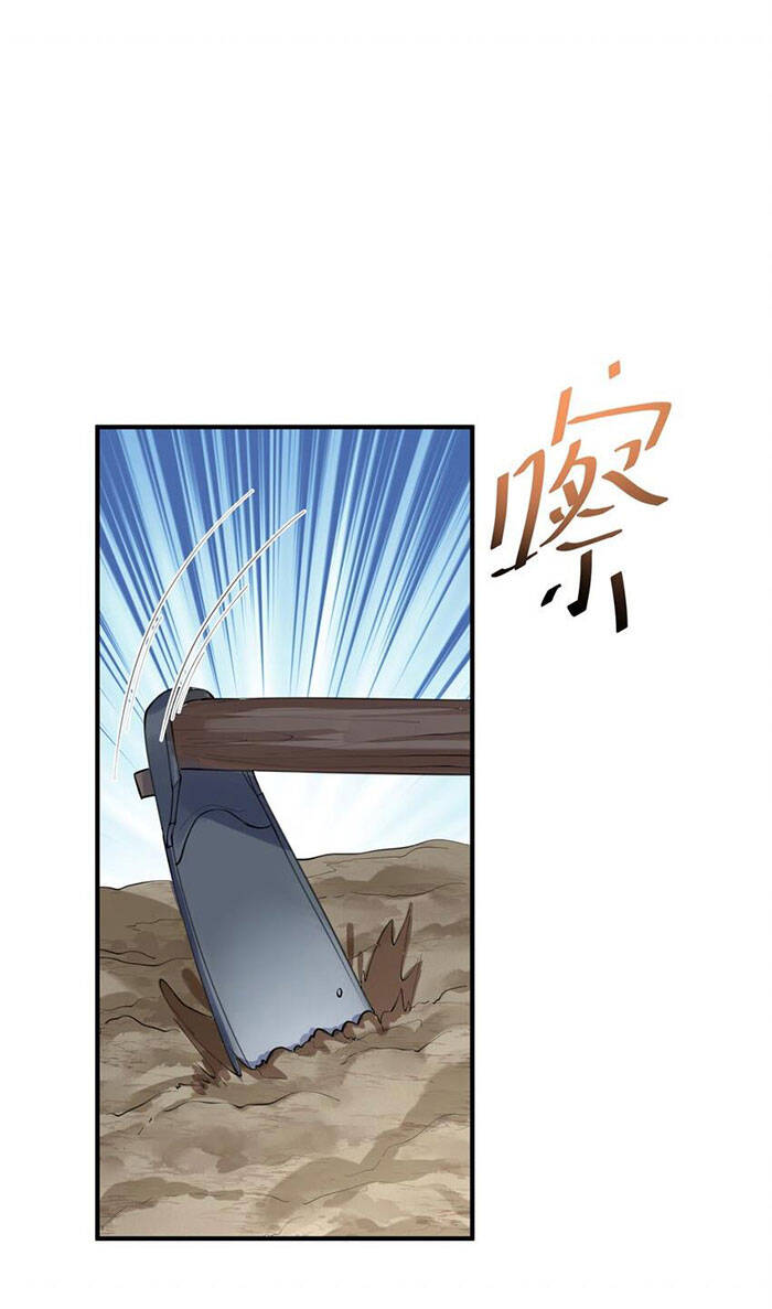 Ta Vô Địch Lúc Nào Chap 42 - Next Chap 43