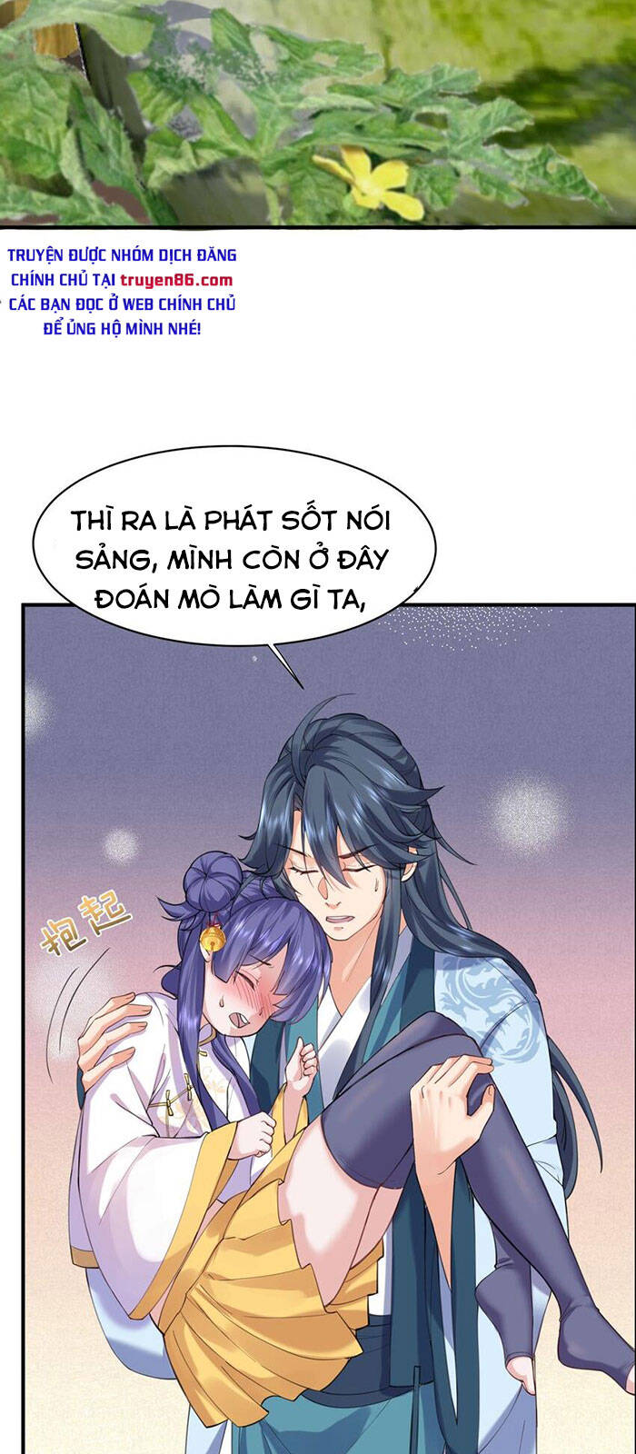 Ta Vô Địch Lúc Nào Chap 44 - Next Chap 45