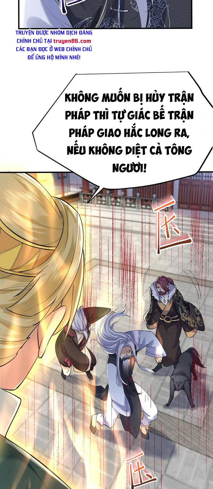 Ta Vô Địch Lúc Nào Chap 47 - Next Chap 48