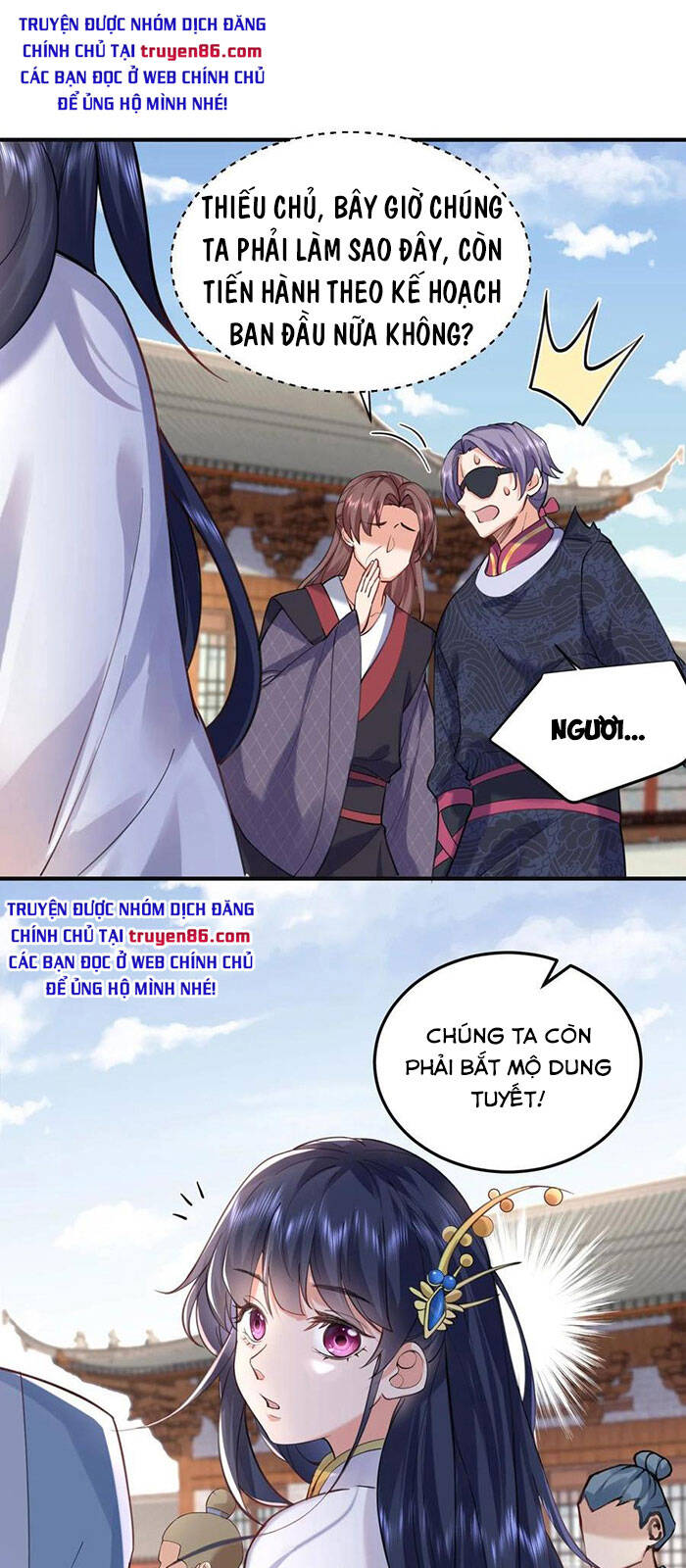 Ta Vô Địch Lúc Nào Chap 47 - Next Chap 48