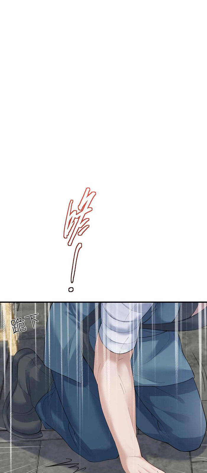 Ta Vô Địch Lúc Nào Chap 52 - Next Chap 53