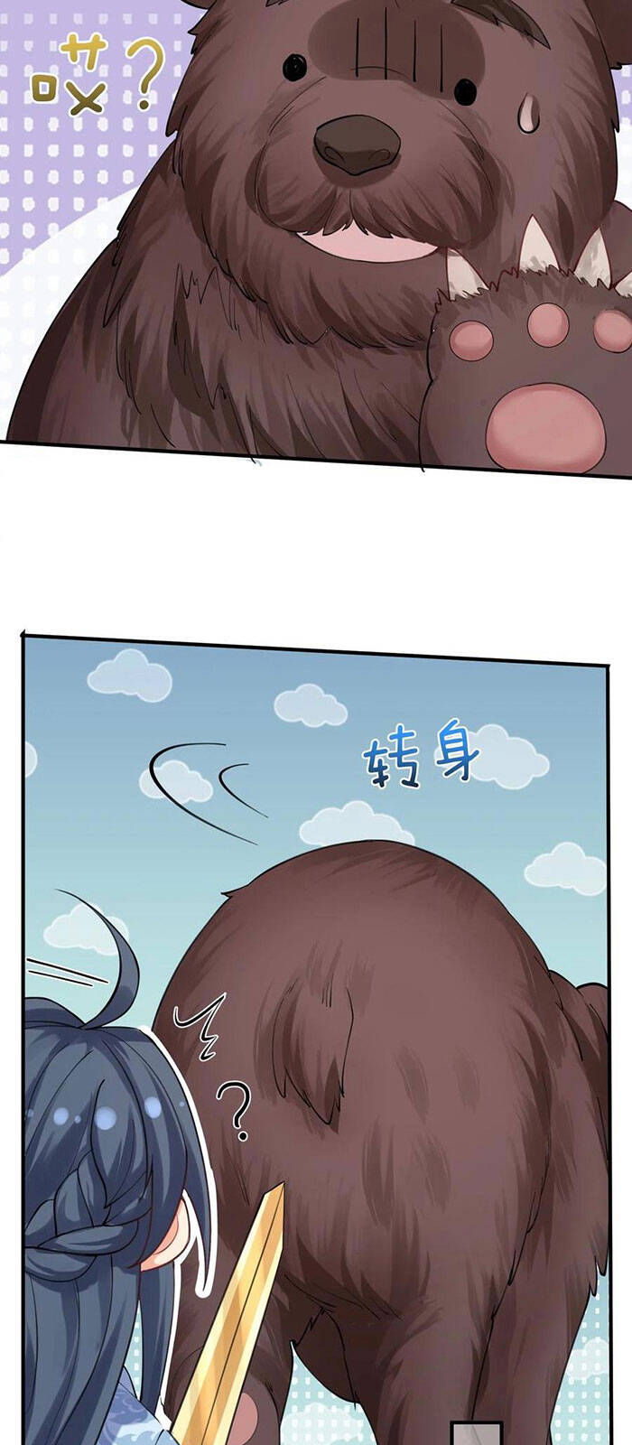 Ta Vô Địch Lúc Nào Chap 53 - Next Chap 54