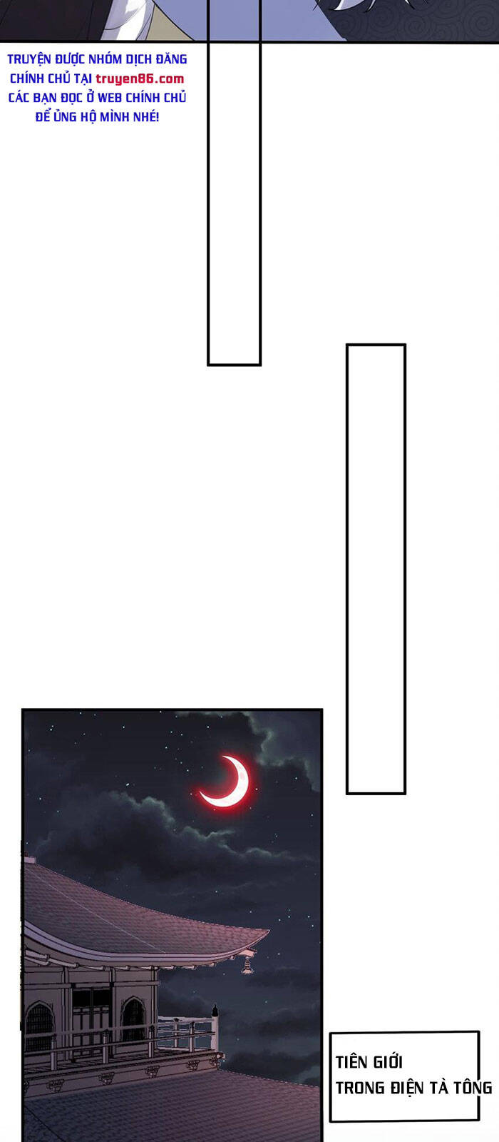 Ta Vô Địch Lúc Nào Chap 57 - Next Chap 58