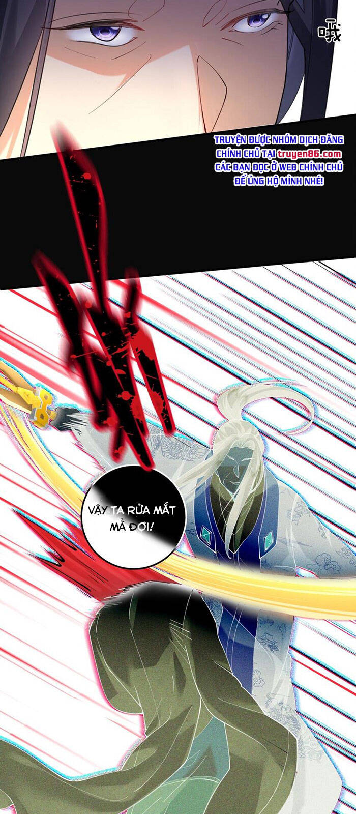 Ta Vô Địch Lúc Nào Chap 68 - Next Chap 69