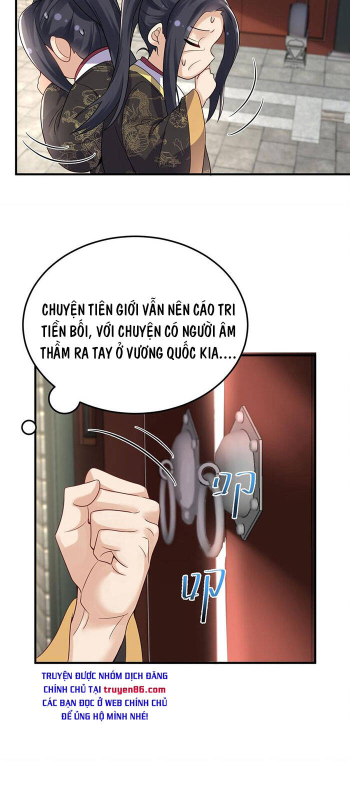 Ta Vô Địch Lúc Nào Chap 70 - Next Chap 71