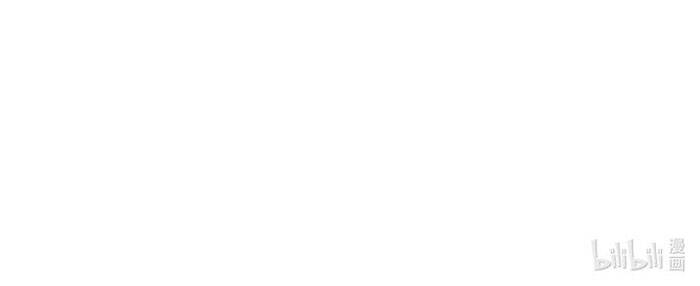 Ta Vô Địch Lúc Nào Chap 73 - Next Chap 74