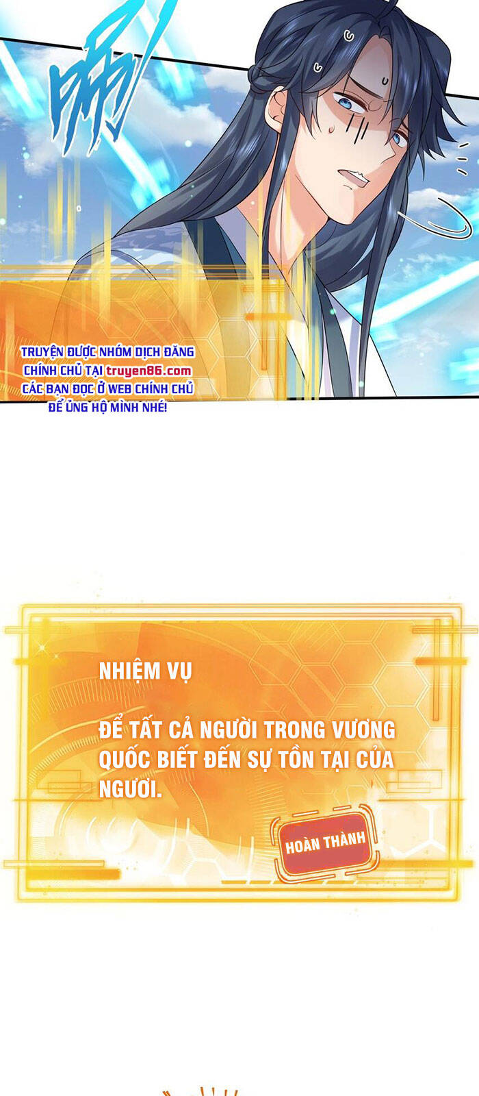 Ta Vô Địch Lúc Nào Chap 75 - Next Chap 76