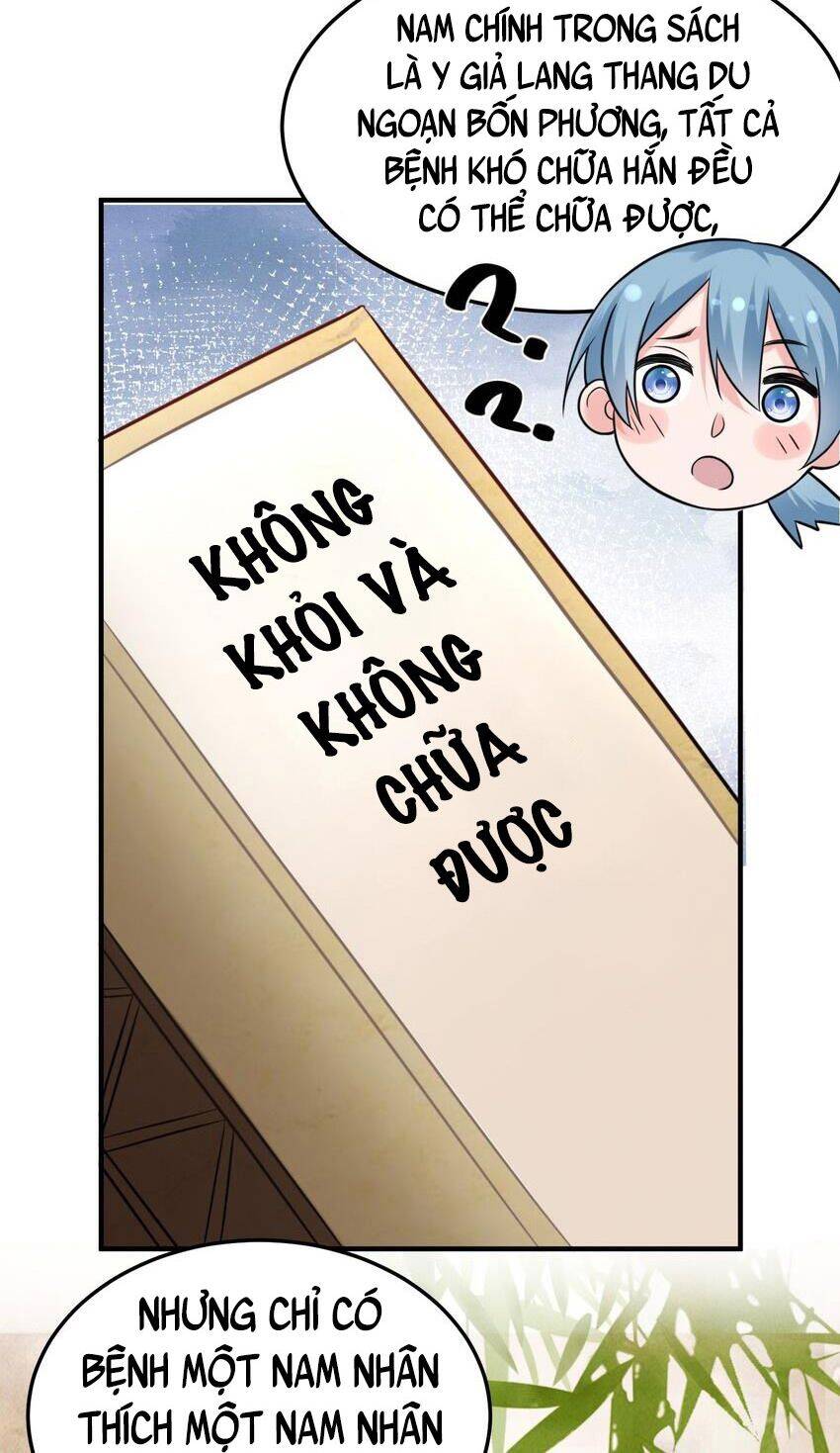 Ta Vô Địch Lúc Nào Chap 81 - Next Chap 82