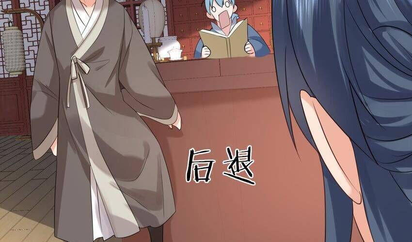 Ta Vô Địch Lúc Nào Chap 81 - Next Chap 82