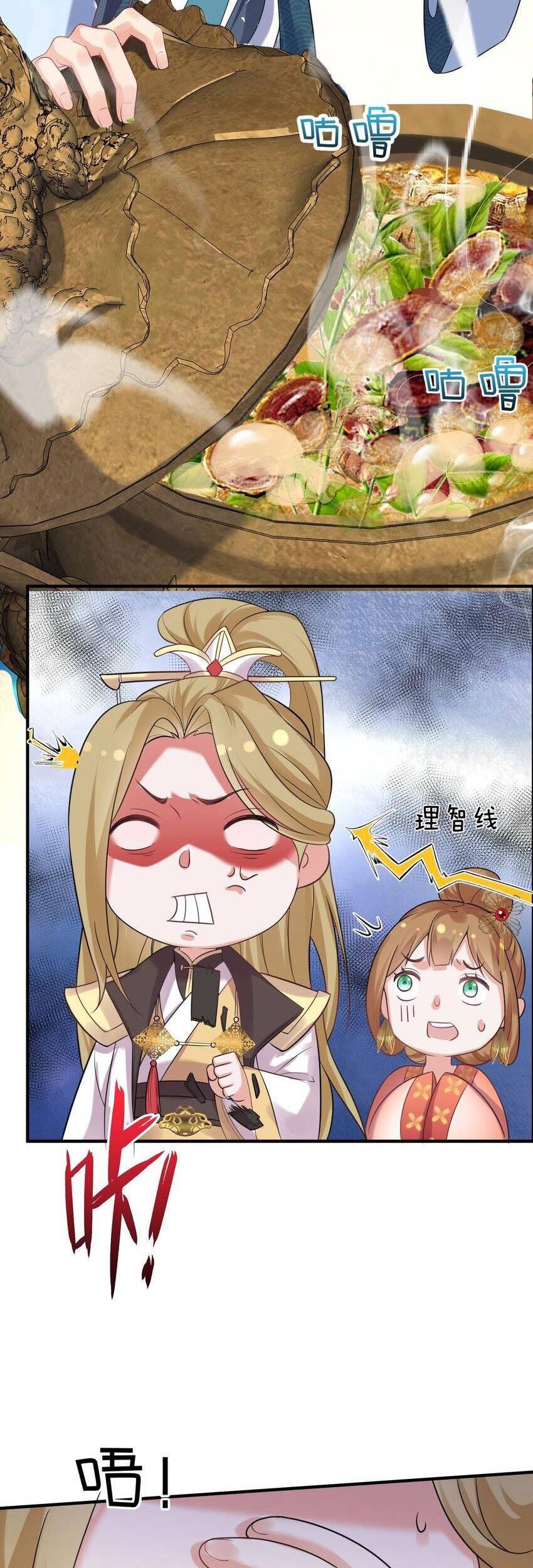 Ta Vô Địch Lúc Nào Chap 85 - Next Chap 86