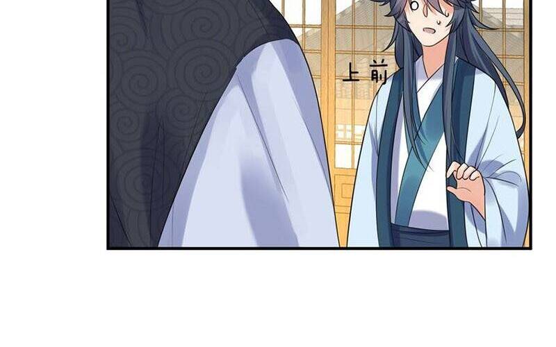 Ta Vô Địch Lúc Nào Chap 86 - Next Chap 87