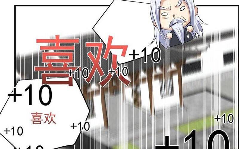 Ta Vô Địch Lúc Nào Chap 87 - Next Chap 88