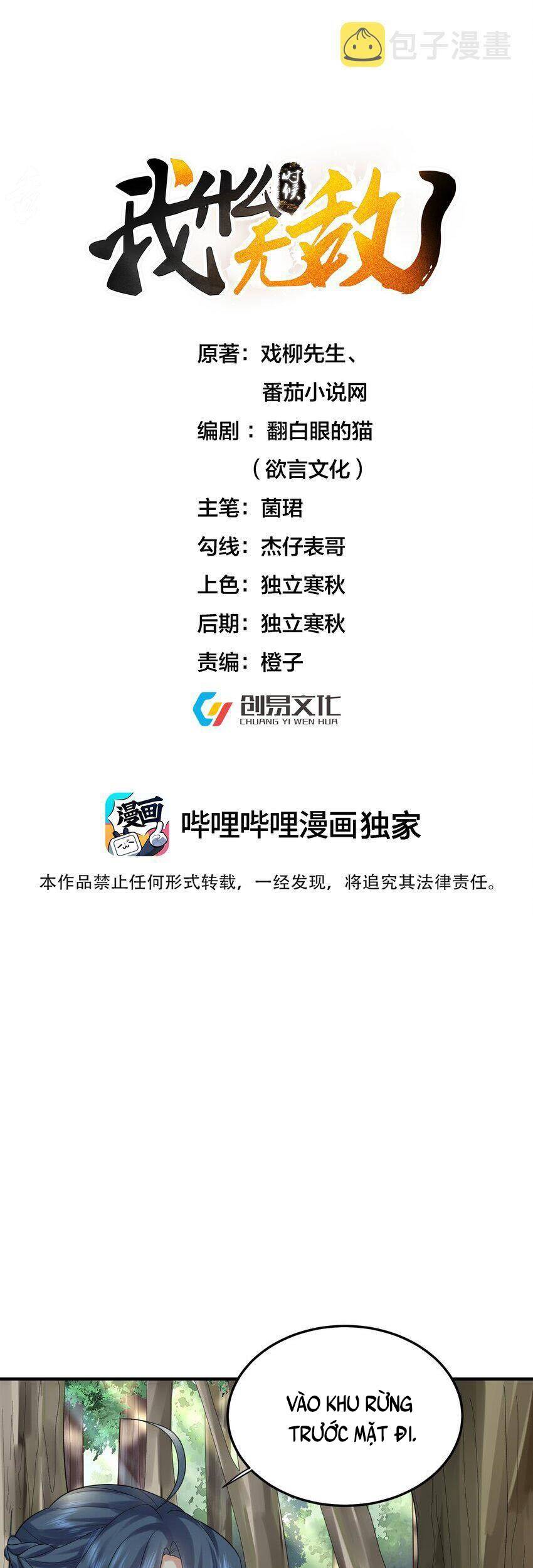 Ta Vô Địch Lúc Nào Chap 89 - Next Chap 90