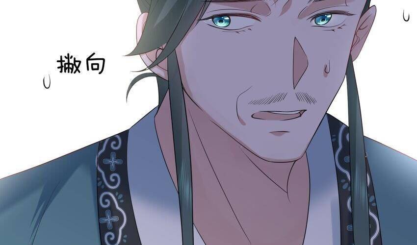 Ta Vô Địch Lúc Nào Chap 92 - Next Chap 93