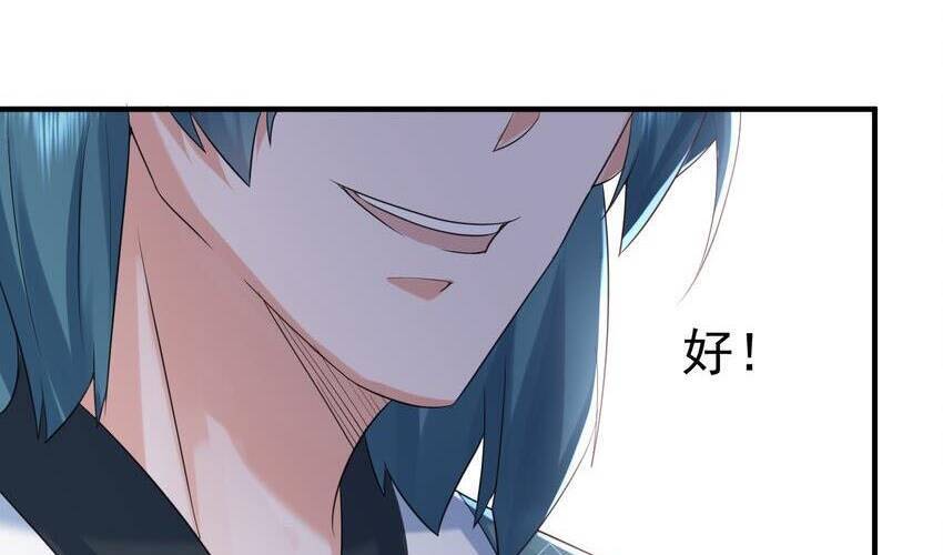 Ta Vô Địch Lúc Nào Chap 92 - Next Chap 93