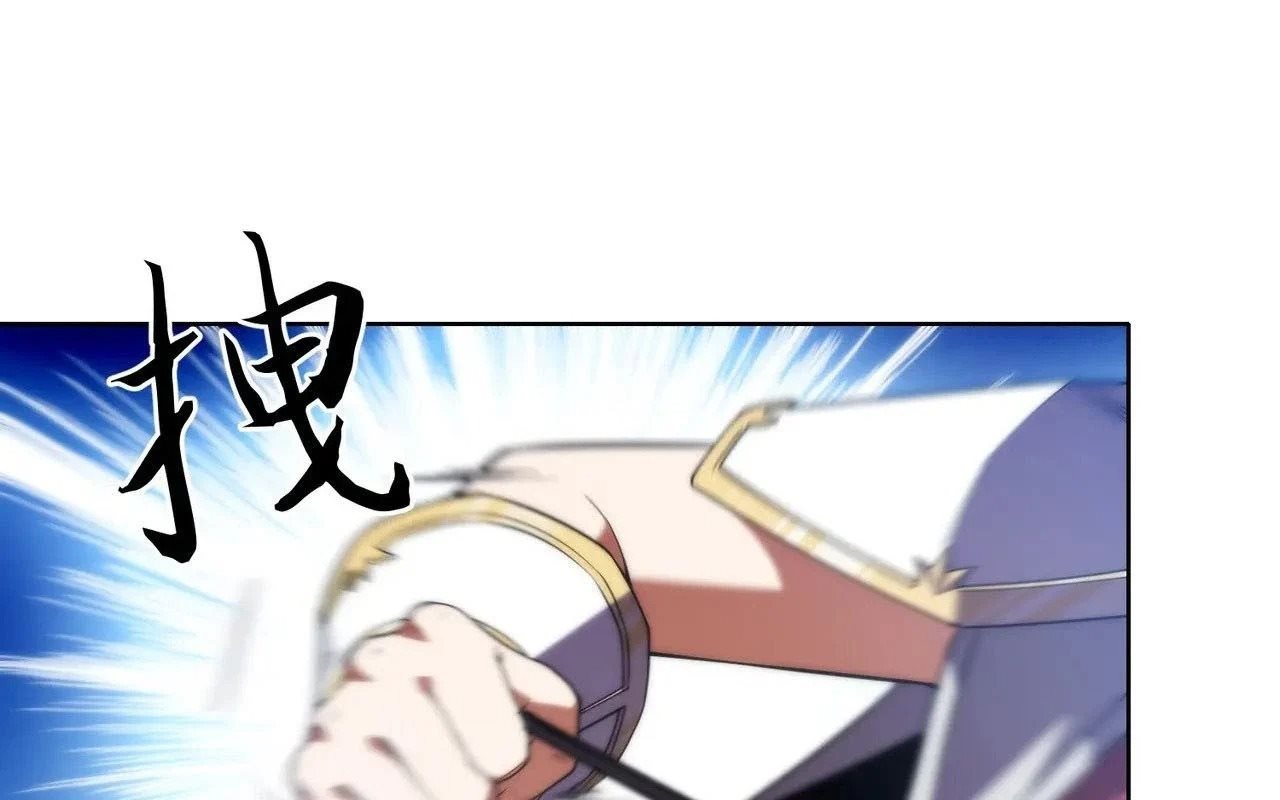 Ta Xây Dựng Đế Quốc Công Nghiệp Trên Đại Lục Ma Pháp Chap 67 - Next Chap 68