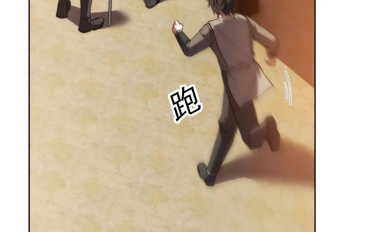 Ta Xây Dựng Đế Quốc Công Nghiệp Trên Đại Lục Ma Pháp Chap 68 - Next Chap 69